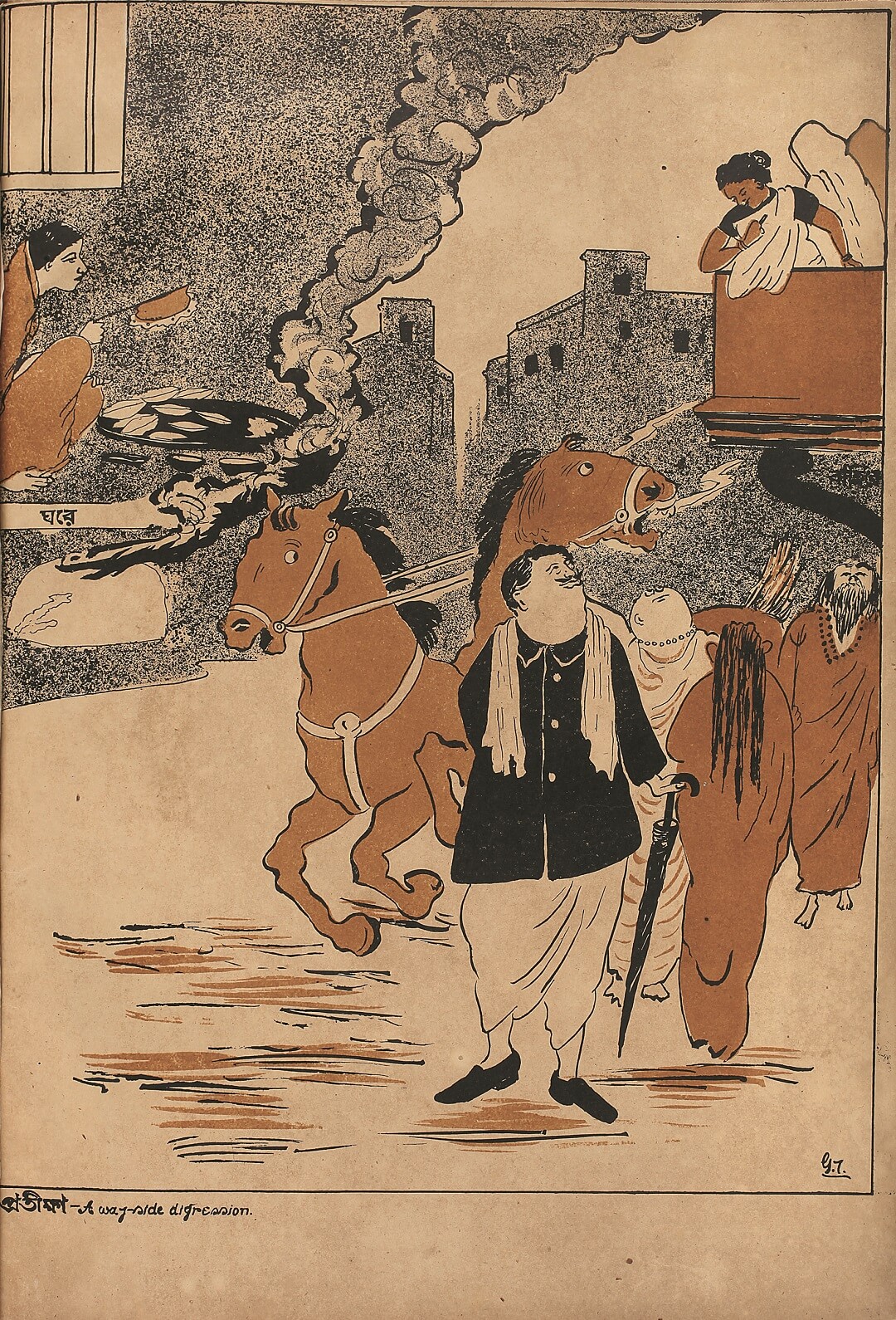 Gaganendranath Tagore