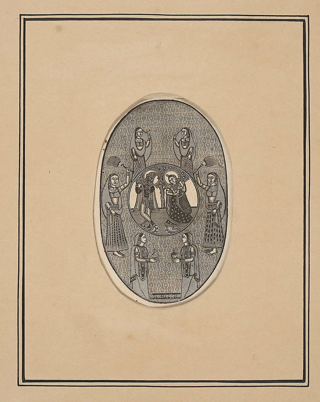 Panchanan Karmakar